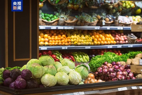 卓信宝 农业农村部：“菜篮子”产品供给充足 价格总体稳定