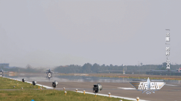 旗开网 隐蔽出动、突然袭击 歼-10超低空飞行含金量超高