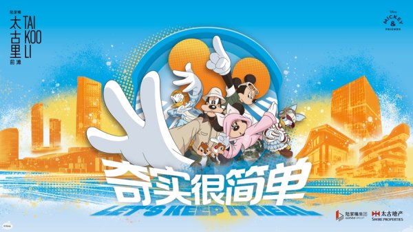 美林资管 “上海之夏”启幕，到浦东解锁夏日文旅消费新图景