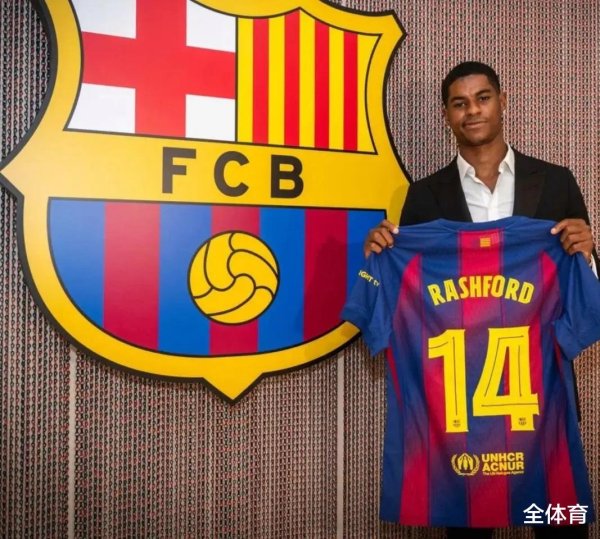 驰盈优配 拉什福德注册待解决! 巴萨也不慌, 莱万替补已有更优选择